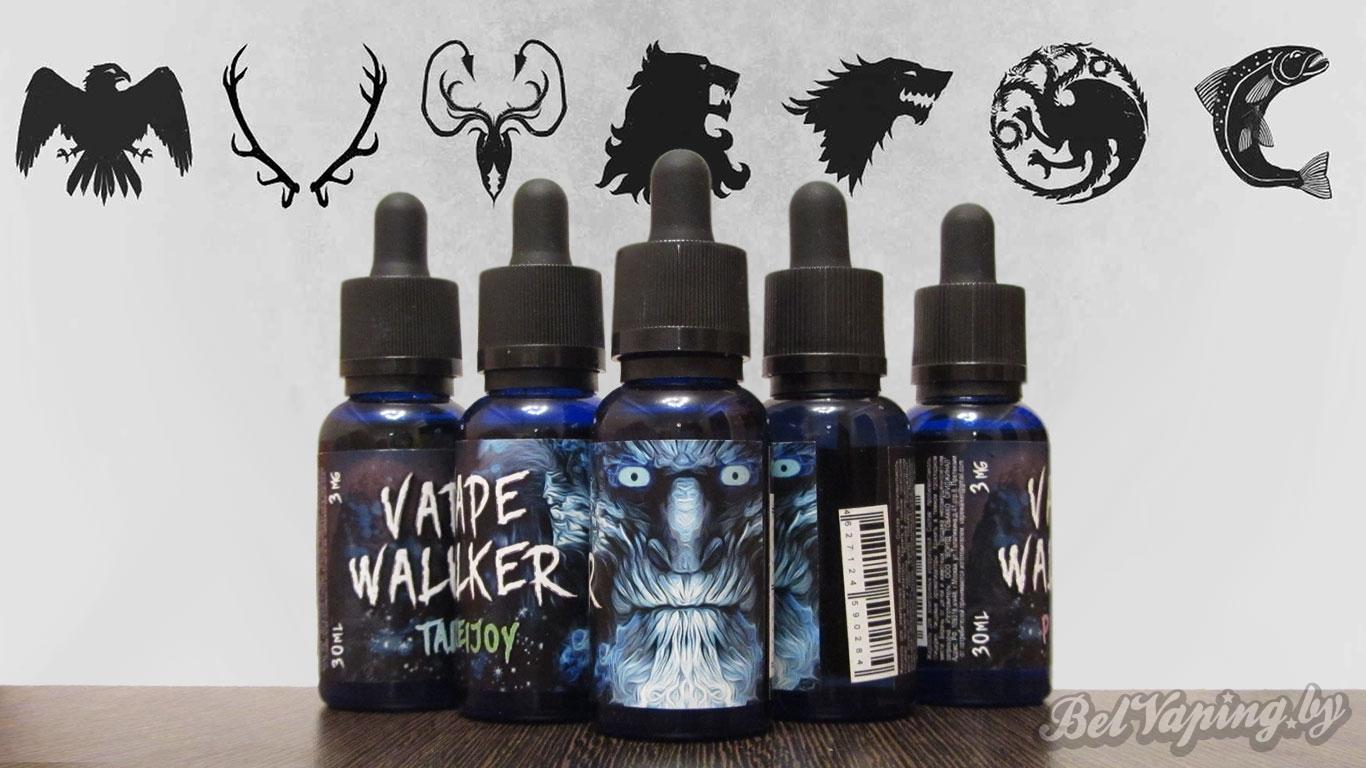 Vape Walker