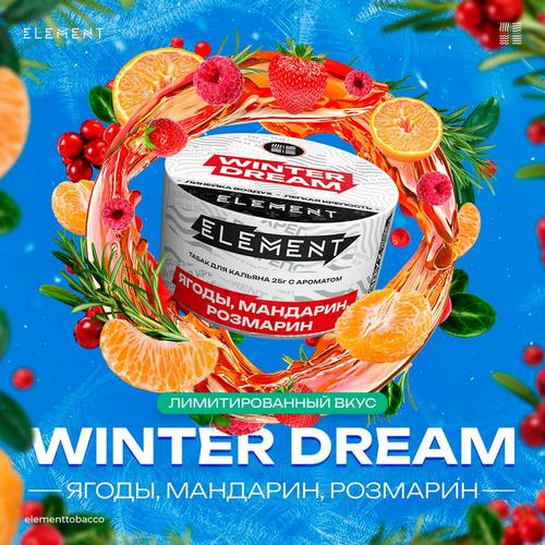 Табак Element Winter Dream