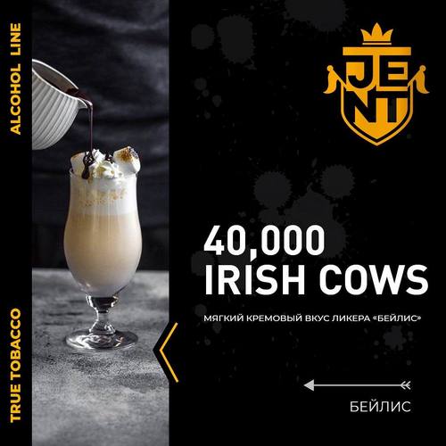 Табак Jent 40.000 Irish Cows