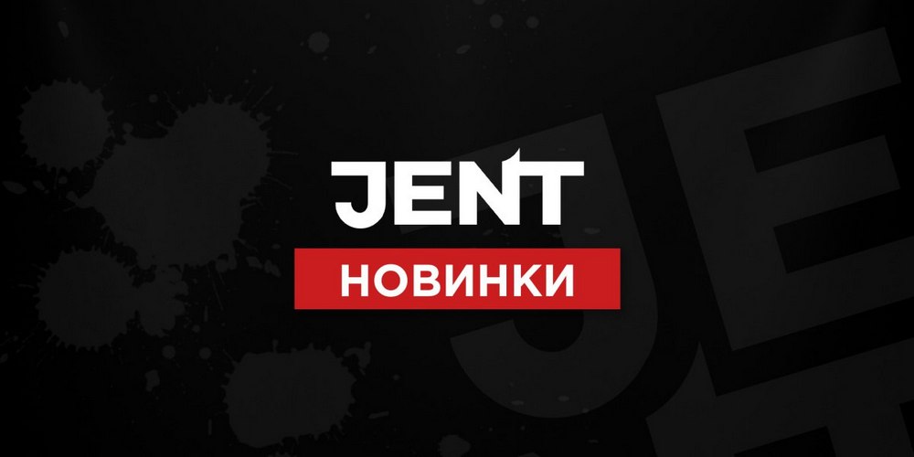 Табак JENT