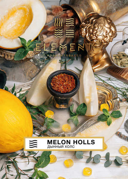 Табак Element Melon Holls