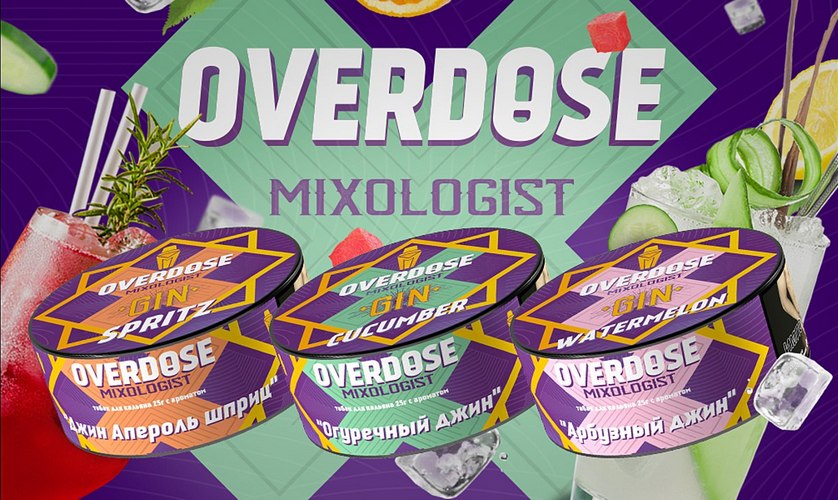 Табак Overdose Mixologist