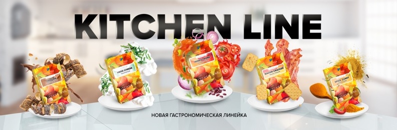 Табак Spectrum Kitchen Line